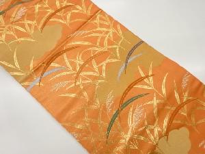 稲穂模様織出し名古屋帯